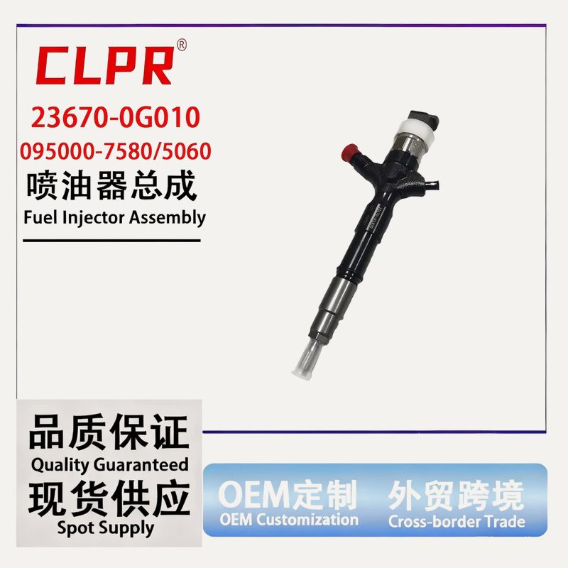095000-5060 common rail fuel injector (OEM 23670-0G010) — view 4