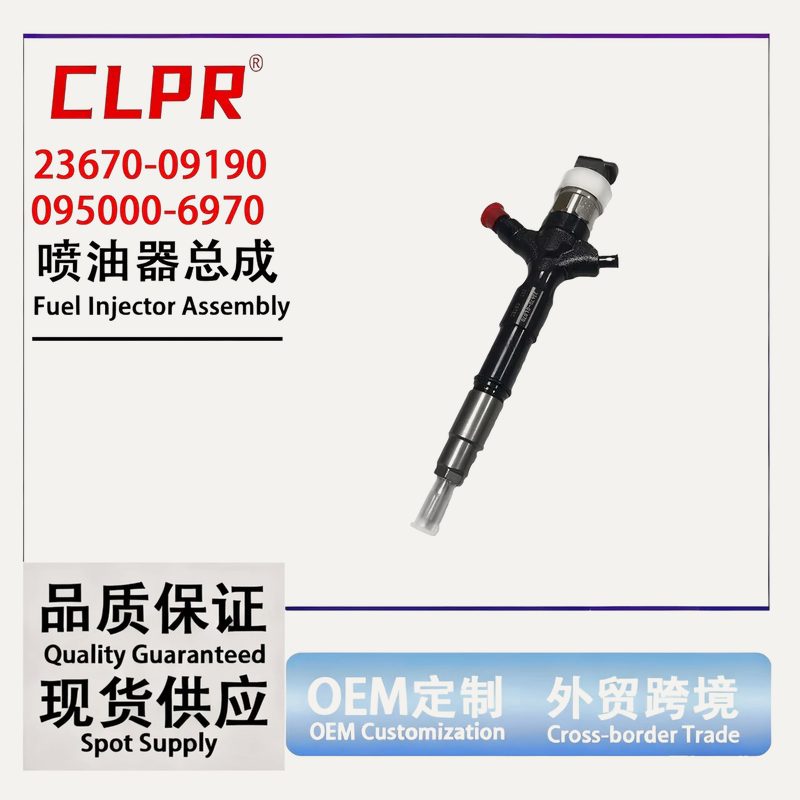 095000-6970 common rail fuel injector (OEM 23670-09190) — view 4