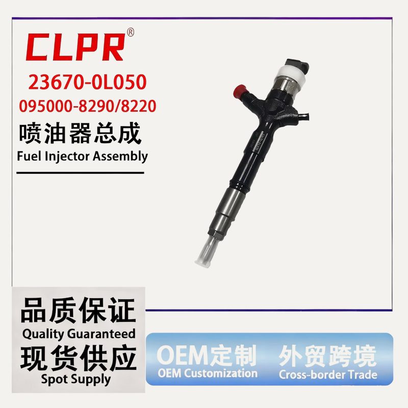 095000-8220 common rail fuel injector (OEM 23670-0L050) — view 4