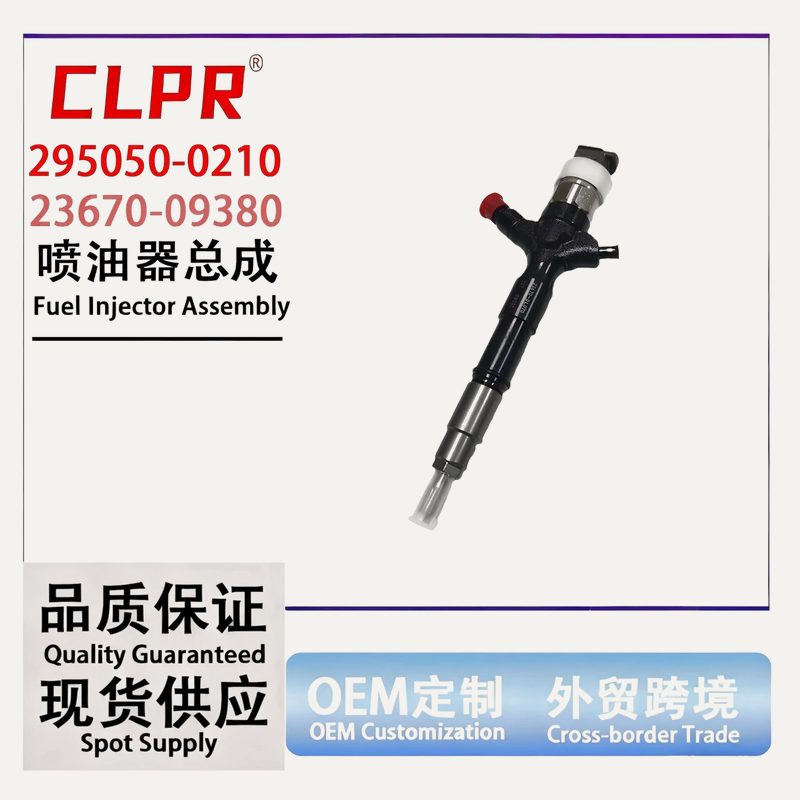 295050-0210 common rail fuel injector (OEM 23670-30410) — view 4